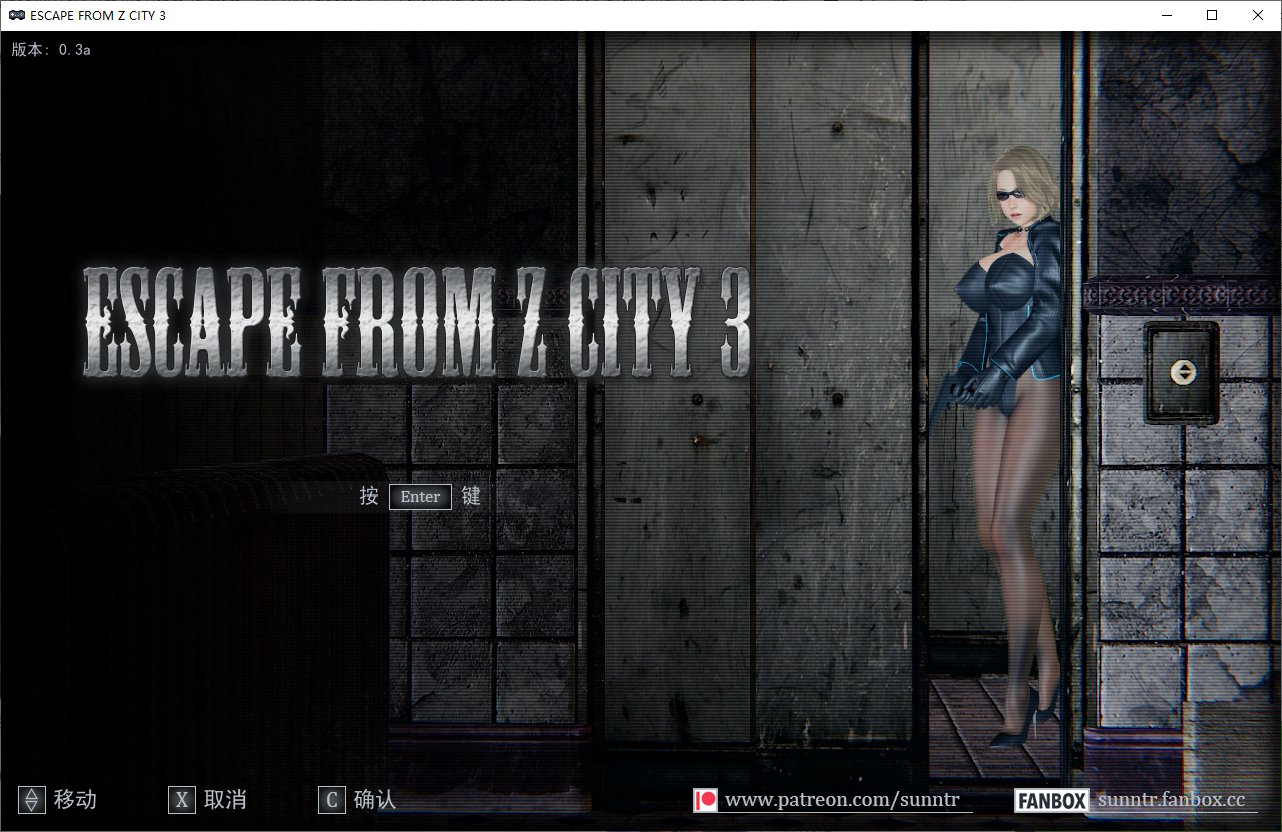 日式ACT/动态/更新丨逃离Z市3 Escape from Z City 3 Ver0.333 AI汉化版 【20260415】 游戏截图 3