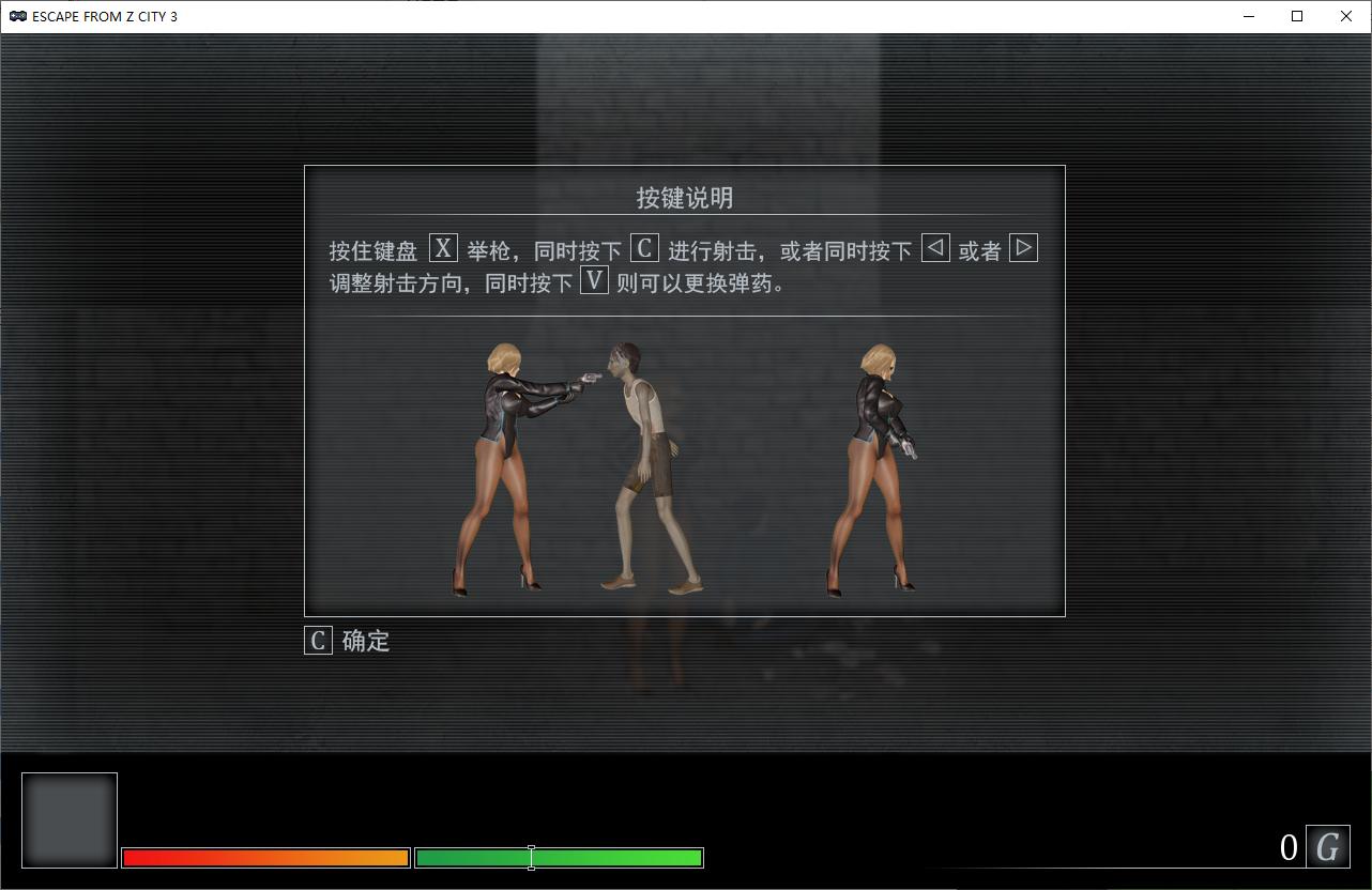 日式ACT/动态/更新丨逃离Z市3 Escape from Z City 3 Ver0.333 AI汉化版 【20260415】 游戏截图 5