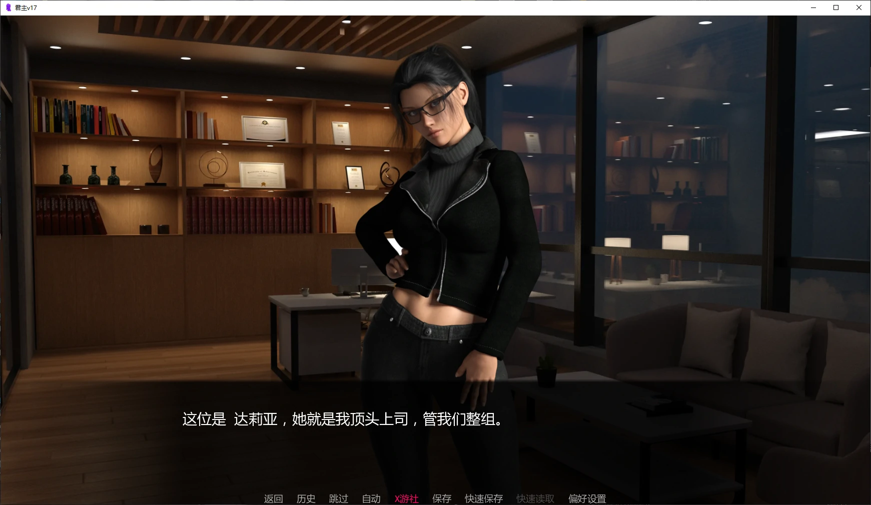 熟女后宫SLG/汉化/乱伦/双端丨主权 君主 Sovereign Ver18 AI汉化版【20260415】 游戏截图 5
