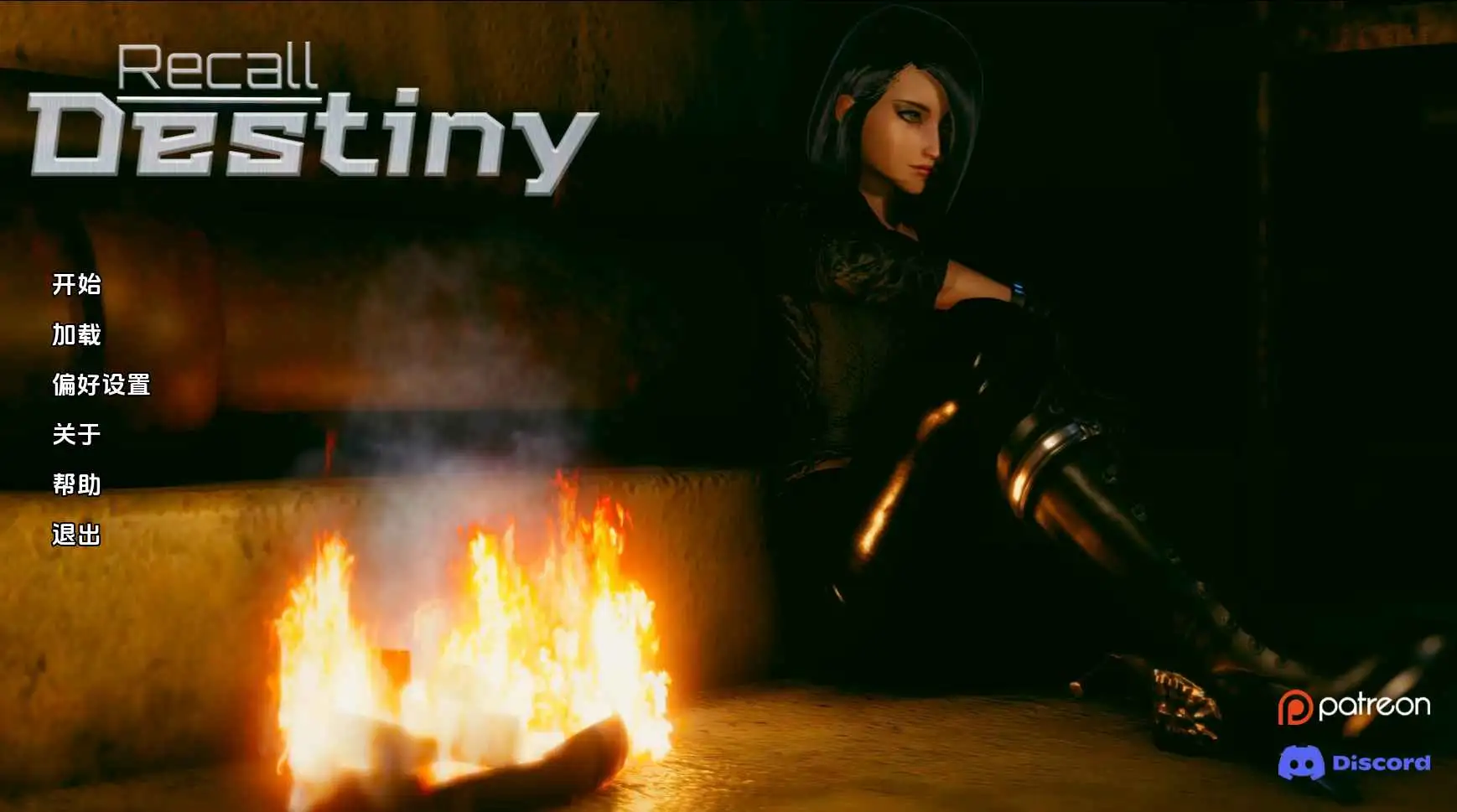 欧美SLG/汉化/动态/双端丨回忆命运/Recall Destiny v0.2b AI版【20260415】 游戏截图 5