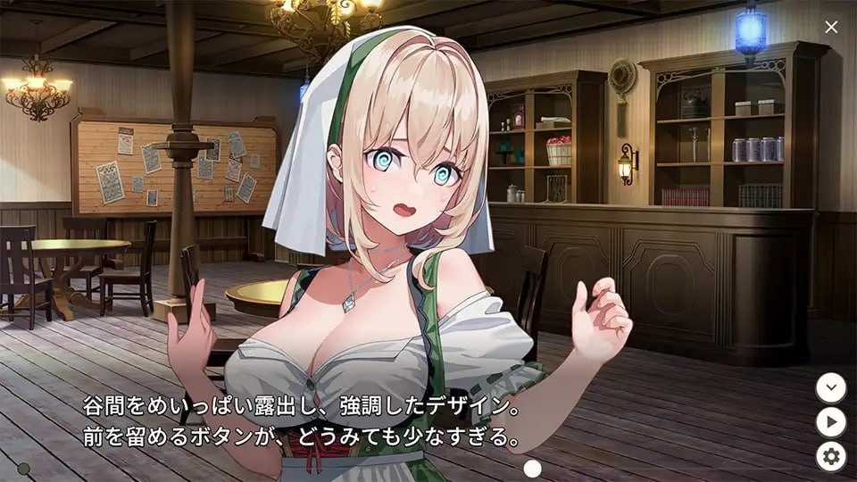 ACT/汉化/动态/双端丨旅馆、酒馆与戟/宿と酒場とハルバード Ver1.1.0【20260415】 游戏截图 6