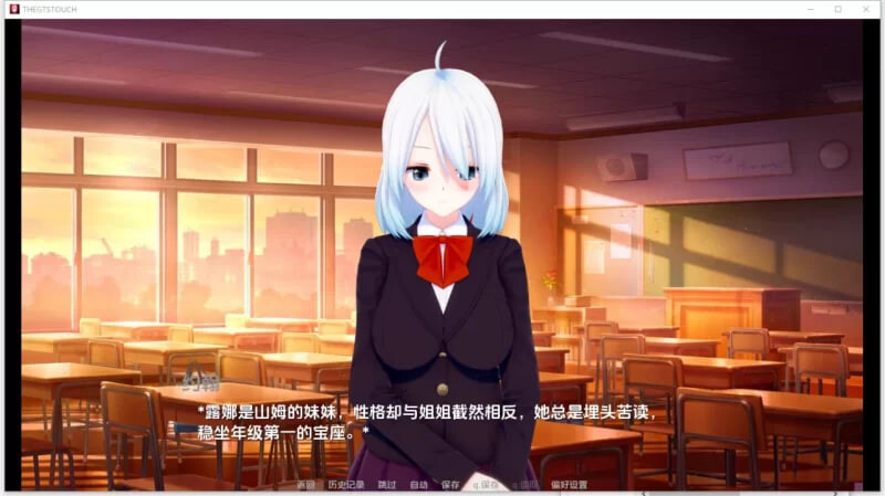 SLG汉化/双端丨GTS触控版 The GTS Touch v0.95 【20260414】 游戏截图 3
