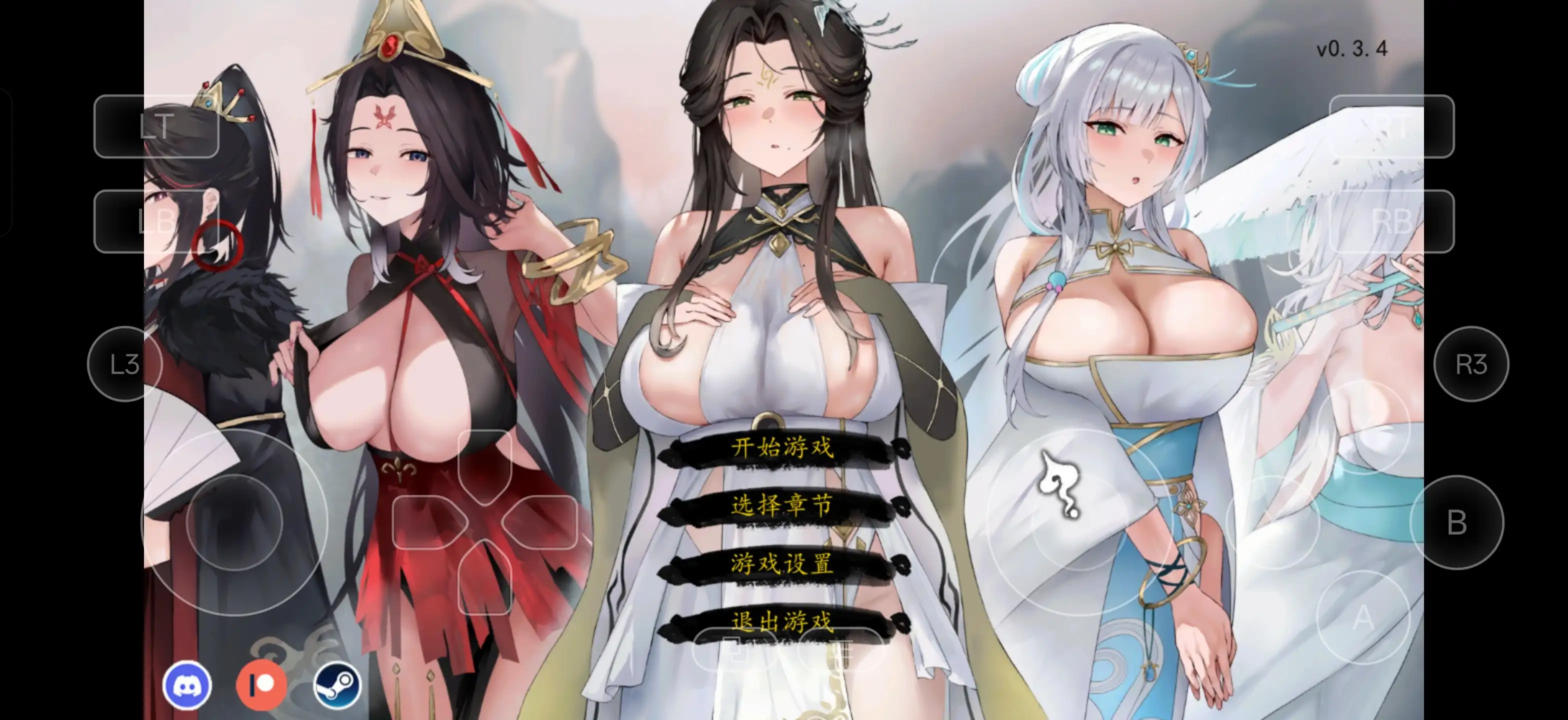 仙侠SLG/中文/强烈推荐丨九界之上/Above The Immortality Realm 0.3.4 官方中文步兵版【20260422】 游戏截图 6