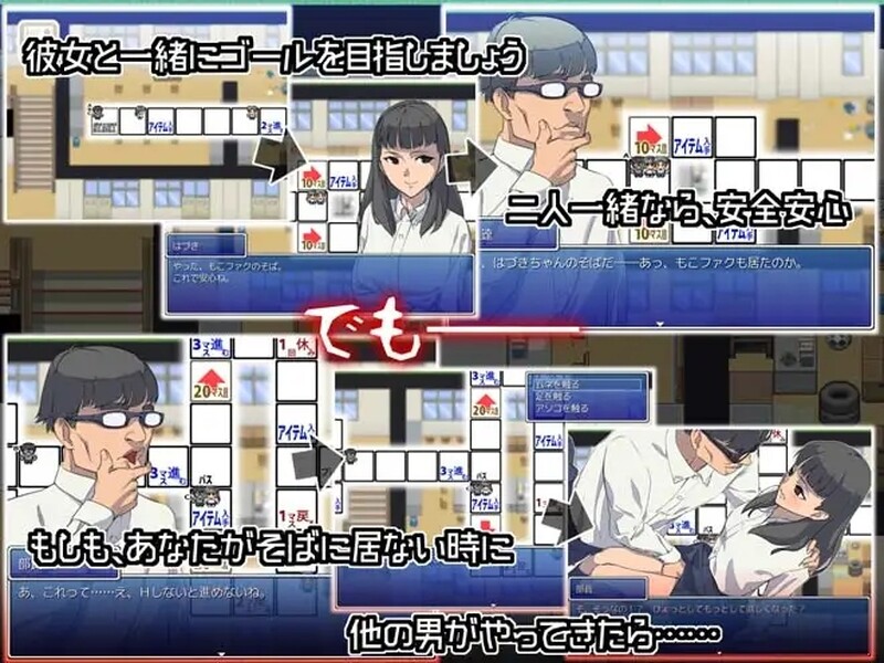 日式SLG/汉化丨冈研的秘宝，恐怖的NTR实录 オカ研の秘宝、恐怖のネトラレスゴロク V1.04 AI汉化版 【20260422】 游戏截图 1