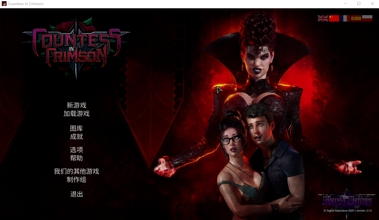 欧美SLG/动态/更新丨猩红女伯爵 Countess in Crimson V2.1.2 STEAM官中步兵版+全DLC 【20260422】 游戏截图 3