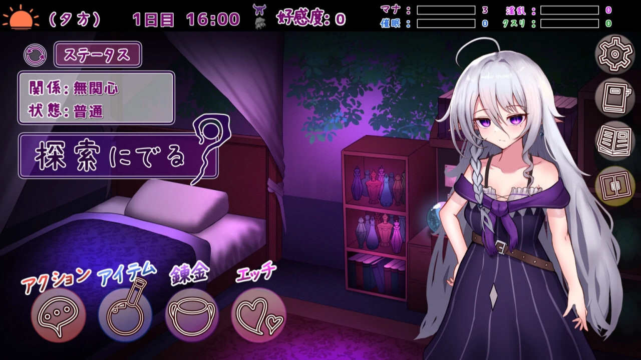SLG汉化丨魔女的遗产 魔女の遺産 【20260422】 游戏截图 1