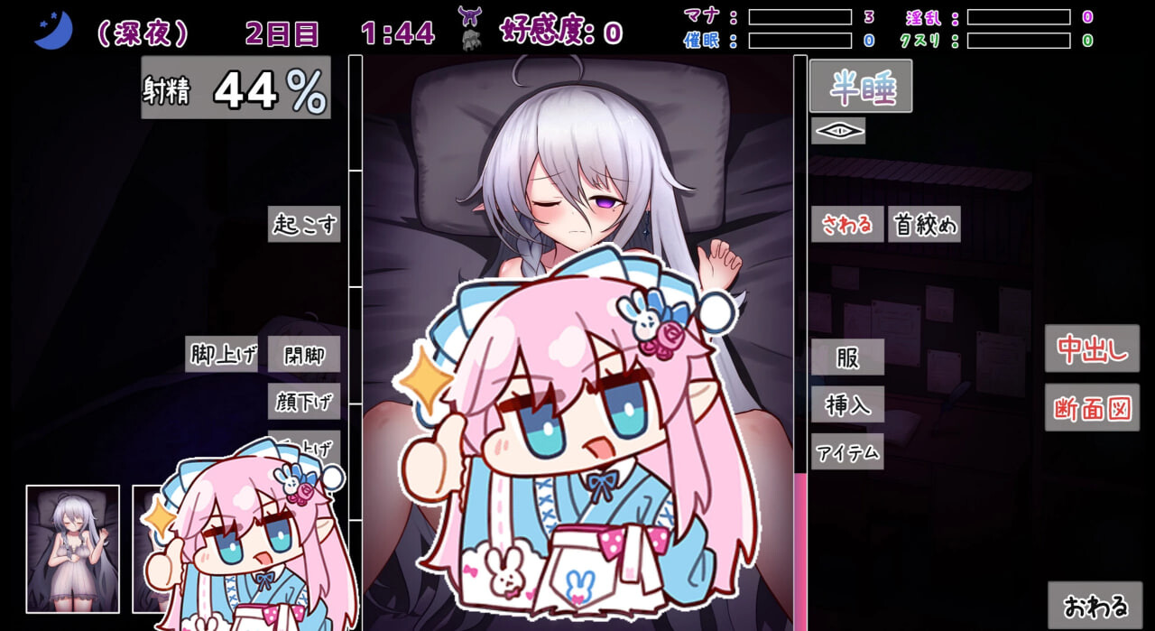 SLG汉化丨魔女的遗产 魔女の遺産 【20260422】 游戏截图 2