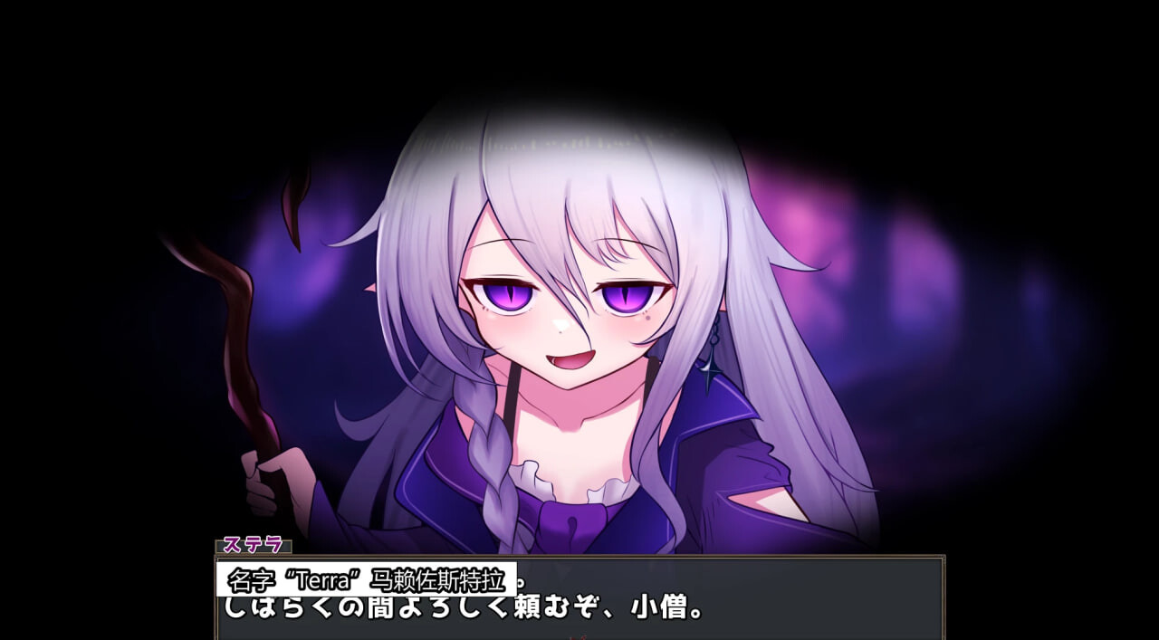 SLG汉化丨魔女的遗产 魔女の遺産 【20260422】 游戏截图 4