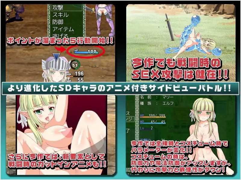 精品RPG/官中丨悲剧的精灵/A Tragedy in Elvish 悲劇の巨乳エルフ ～理不尽陵辱物語 Ver1.02 官方中文版【20260422】 游戏截图 4