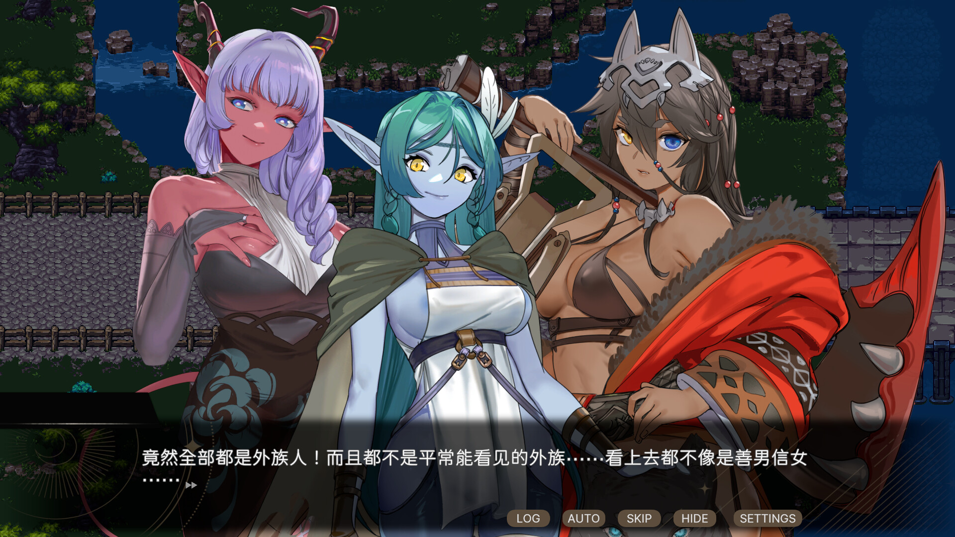 SLG/官中/更新丨外族娘！请好好保护我吧！/Stranger Maidens Please Protect Me v1.0.13 官方中文 【20260422】 游戏截图 6