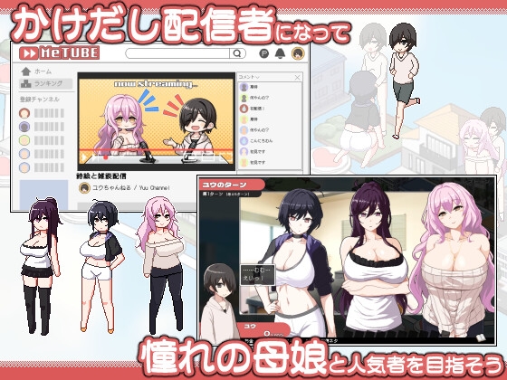 SLG/官中/NTR丨乱交骰子 美人母女与骰子的去向/ORGY DICE 美人母娘とサイの目のゆくえ v1.0.3 官方中文 【20260422】 游戏截图 3