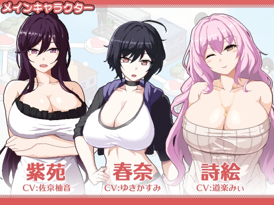 SLG/官中/NTR丨乱交骰子 美人母女与骰子的去向/ORGY DICE 美人母娘とサイの目のゆくえ v1.0.3 官方中文 【20260422】 游戏截图 6