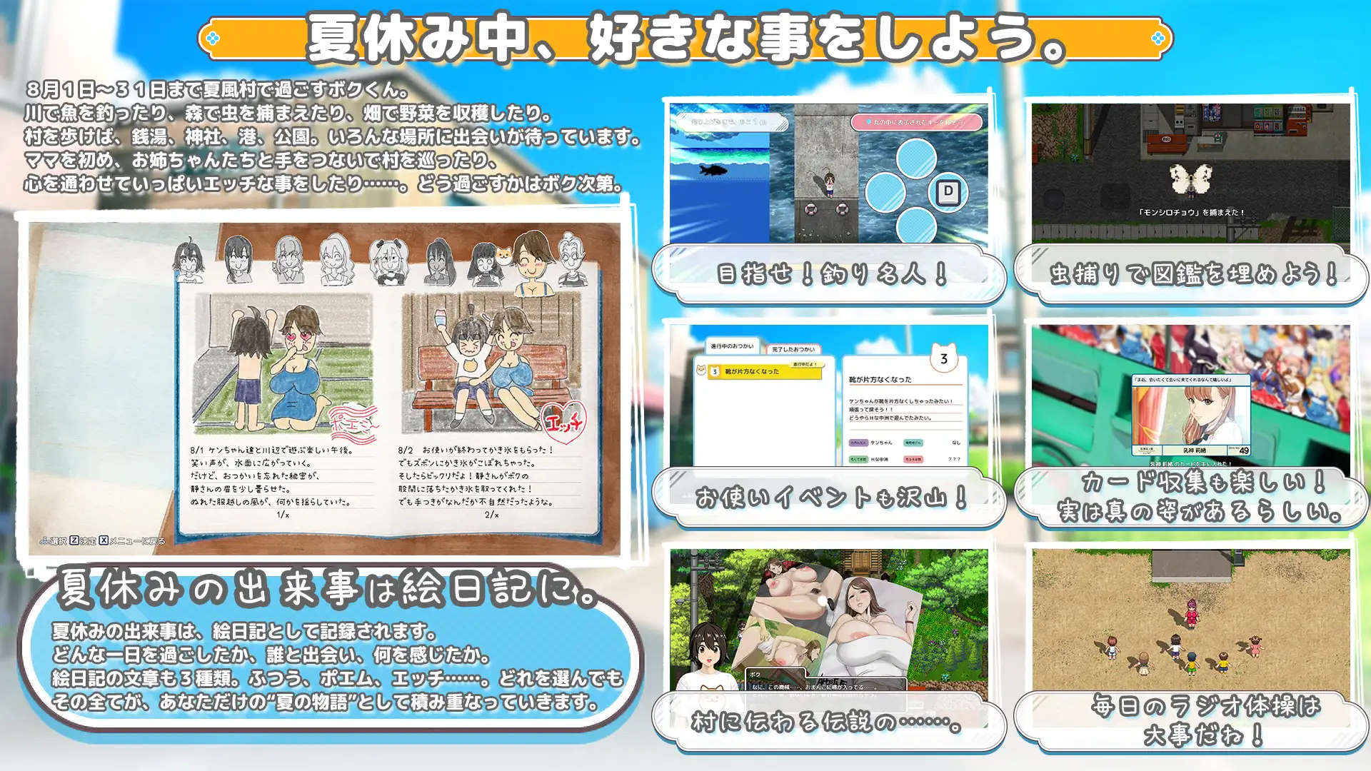 热门RPG/汉化/动态/神乳丨牵着我的手 おててつないで v1.011 AI汉化版+全CG存档【20260422】 游戏截图 1
