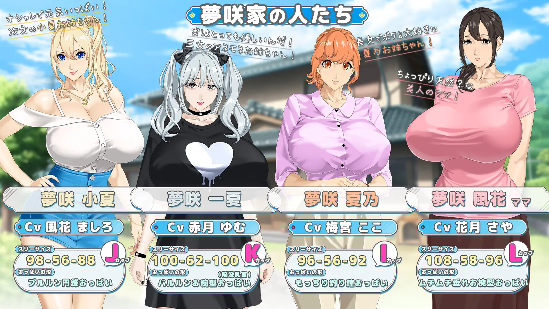 热门RPG/汉化/动态/神乳丨牵着我的手 おててつないで v1.011 AI汉化版+全CG存档【20260422】 游戏截图 3