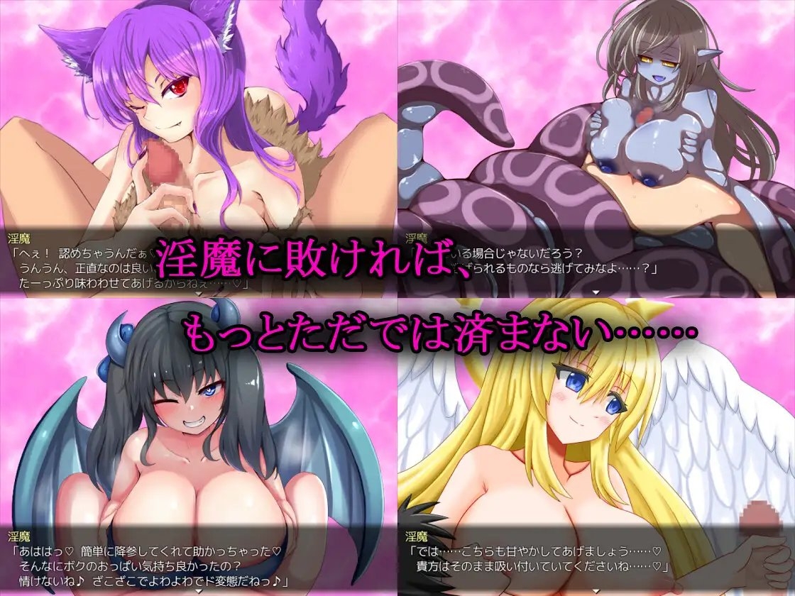 新作/探索RPG/异种X/调教丨淫魔枪戏2 淫魔銃戯2 v1.02 Steam官中步兵版+自带全回想 【20260422】 游戏截图 4