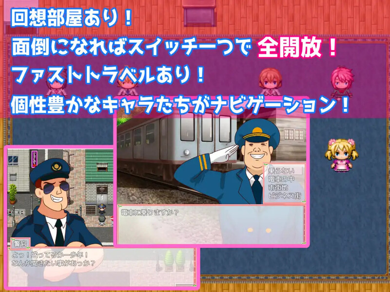 日式RPG/官中丨魔法少女阿杏 魔法少女がいる学校に転校してNPCを Build.7914025 STEAM官中版+全回想存档 【20260422】 游戏截图 7
