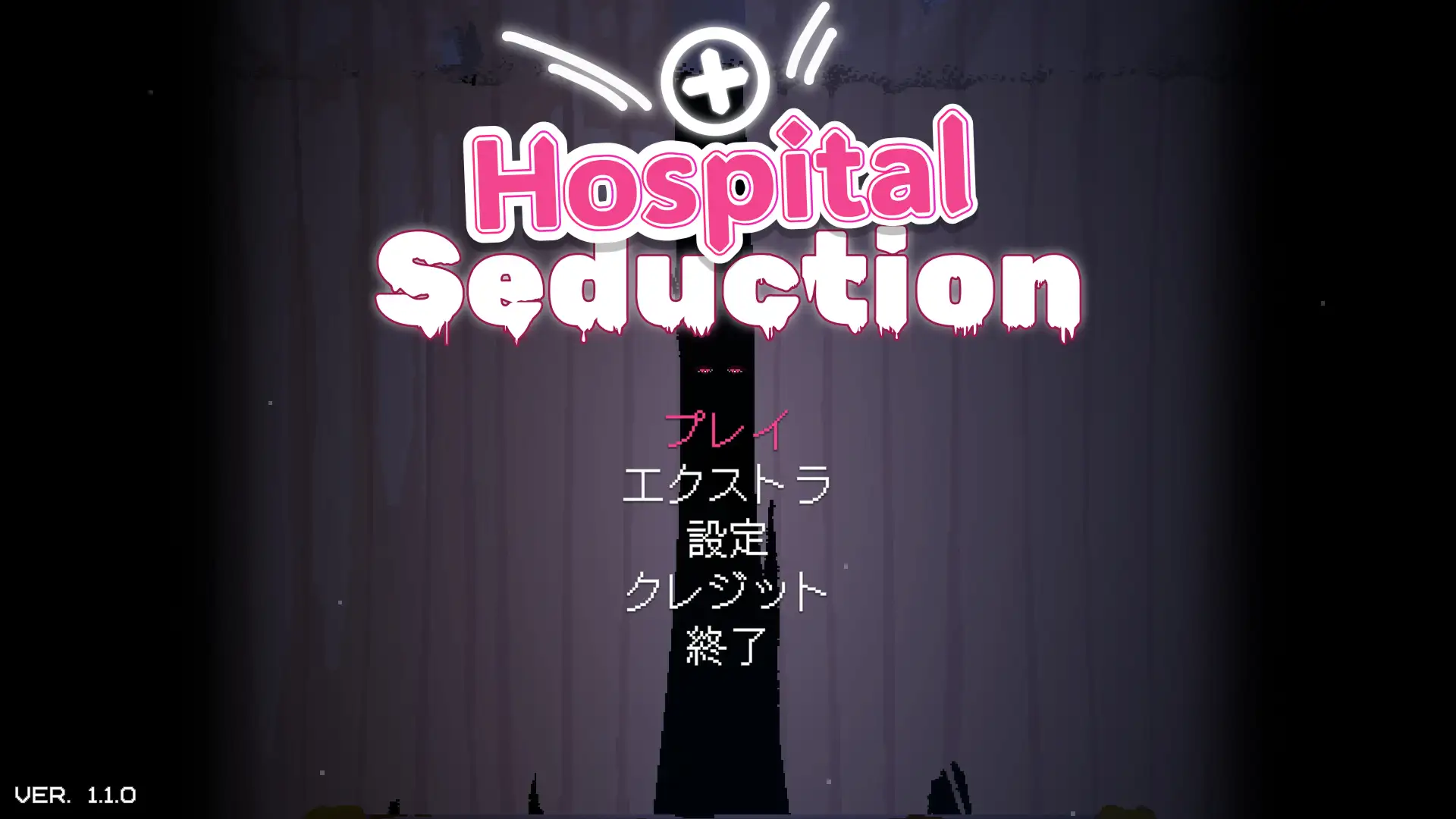 爆款ACT/官中/内容追加丨医院的诱惑 Hospital Seduction v1.1.0 官方中文版+存档【20260422】 游戏截图 6