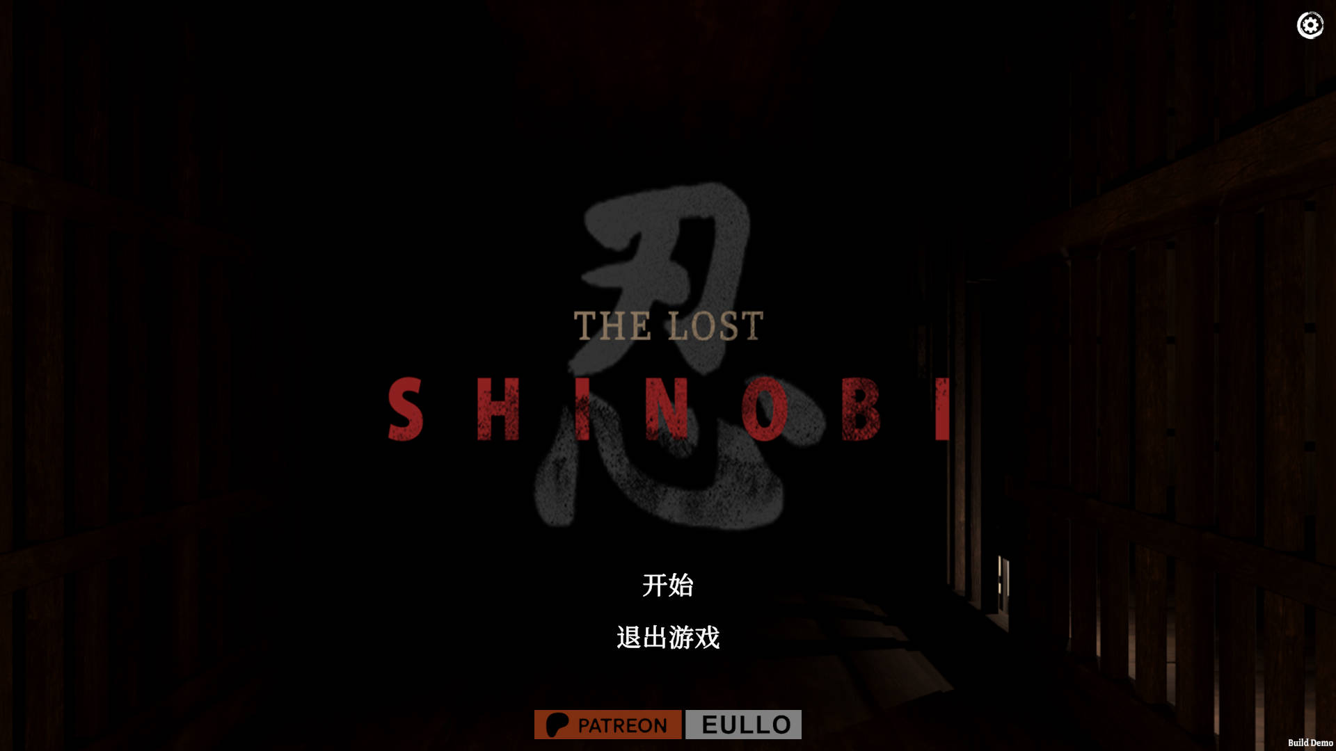 ACT/官中/动态丨迷失的忍者/The Lost Shinobi Ver0.1.3 官方中文 【20260422】 游戏截图 4