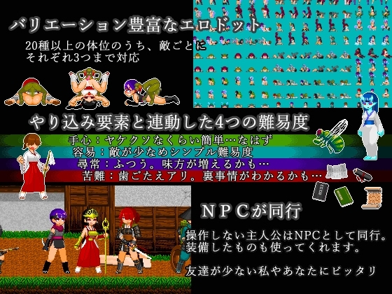 日式ACT/更新丨御柱战涡物语 ミハシラ戦渦物語 v26.04.13 生肉版+存档 【20260422】 游戏截图 3