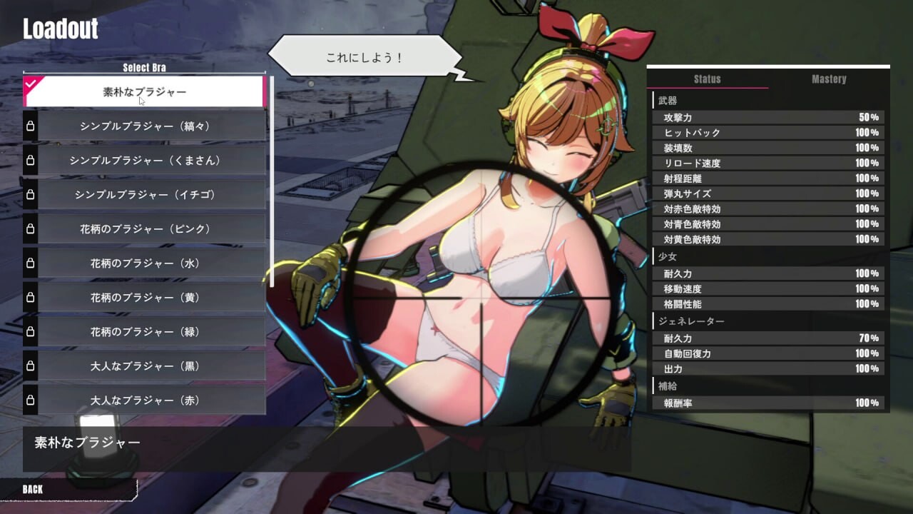 肉鸽3D/异种X/科幻丨御炮少女 TurretGirls v26.04.17 官中版+存档 【20260422】 游戏截图 3