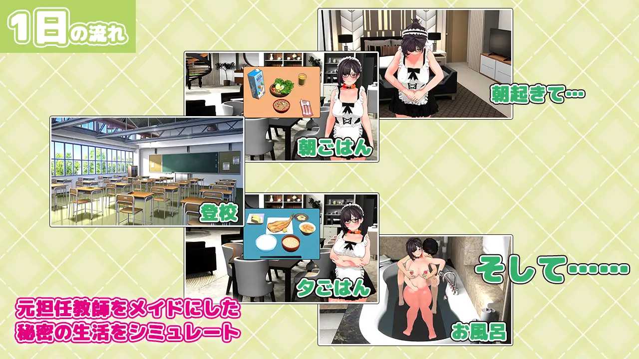 SLG/汉化/新作丨复仇 进阶/復讐 progressive AI汉化版【20260428】 游戏截图 6