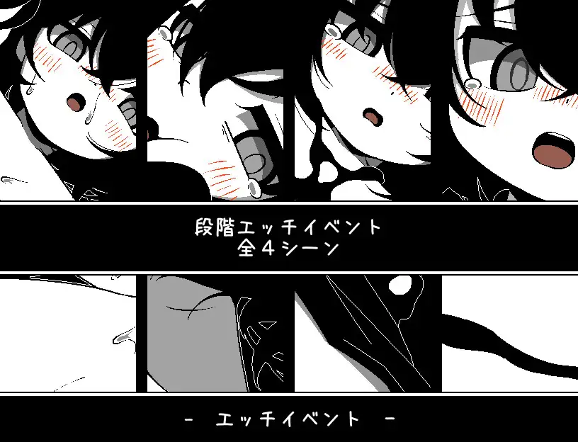 新作SLG/汉化/萝莉/强迫丨不想回去，也回不去了 帰りたくない帰れない AI汉化版【20260428】 游戏截图 2