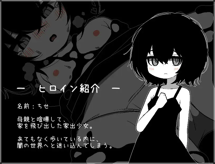 新作SLG/汉化/萝莉/强迫丨不想回去，也回不去了 帰りたくない帰れない AI汉化版【20260428】 游戏截图 6