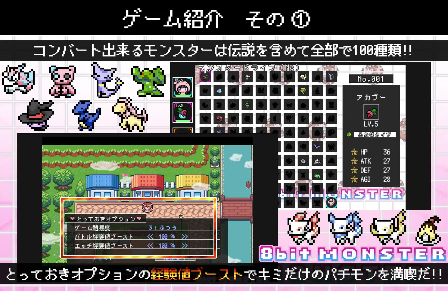 新作RPG/汉化/动态/战斗H丨驱散怪物,与敌方驯兽师♀亲密无间地贴身生奸战斗!! パチモン -8bit MONSTER- 「モンスターを蹴散らして敵デバイサー♀とド密着生ハメバトル!!」 【20260428】 游戏截图 7