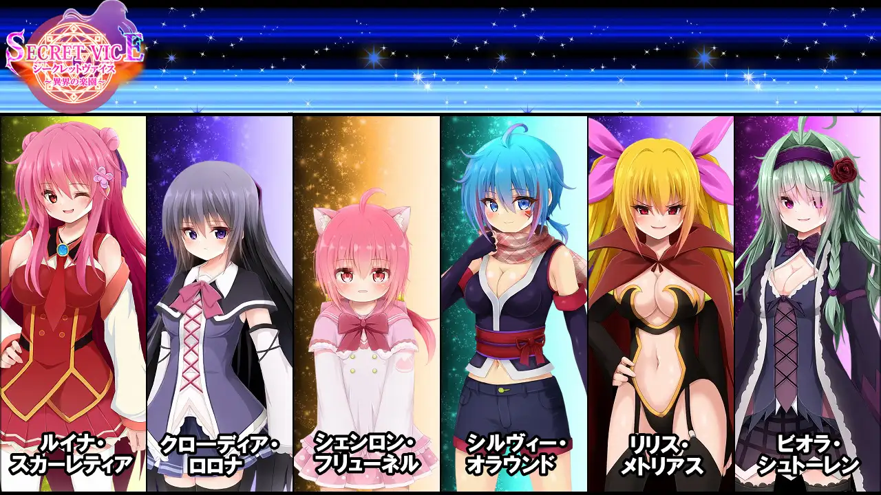 新作RPG/汉化/调教丨隐秘之声~异界的乐园~ シークレットヴァイス~異界の楽園~ AI汉化版【20260428】 游戏截图 6