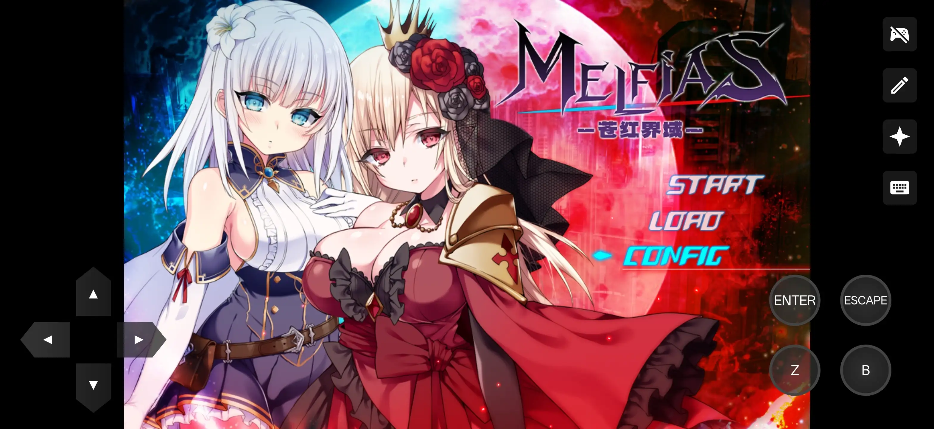 日式RPG/官中丨MELFIAS－苍红界域－ メルフィアス 蒼紅のヴァージェ v26.04.20 Steam官中步兵版+全回想存档 【20260428】 游戏截图 5