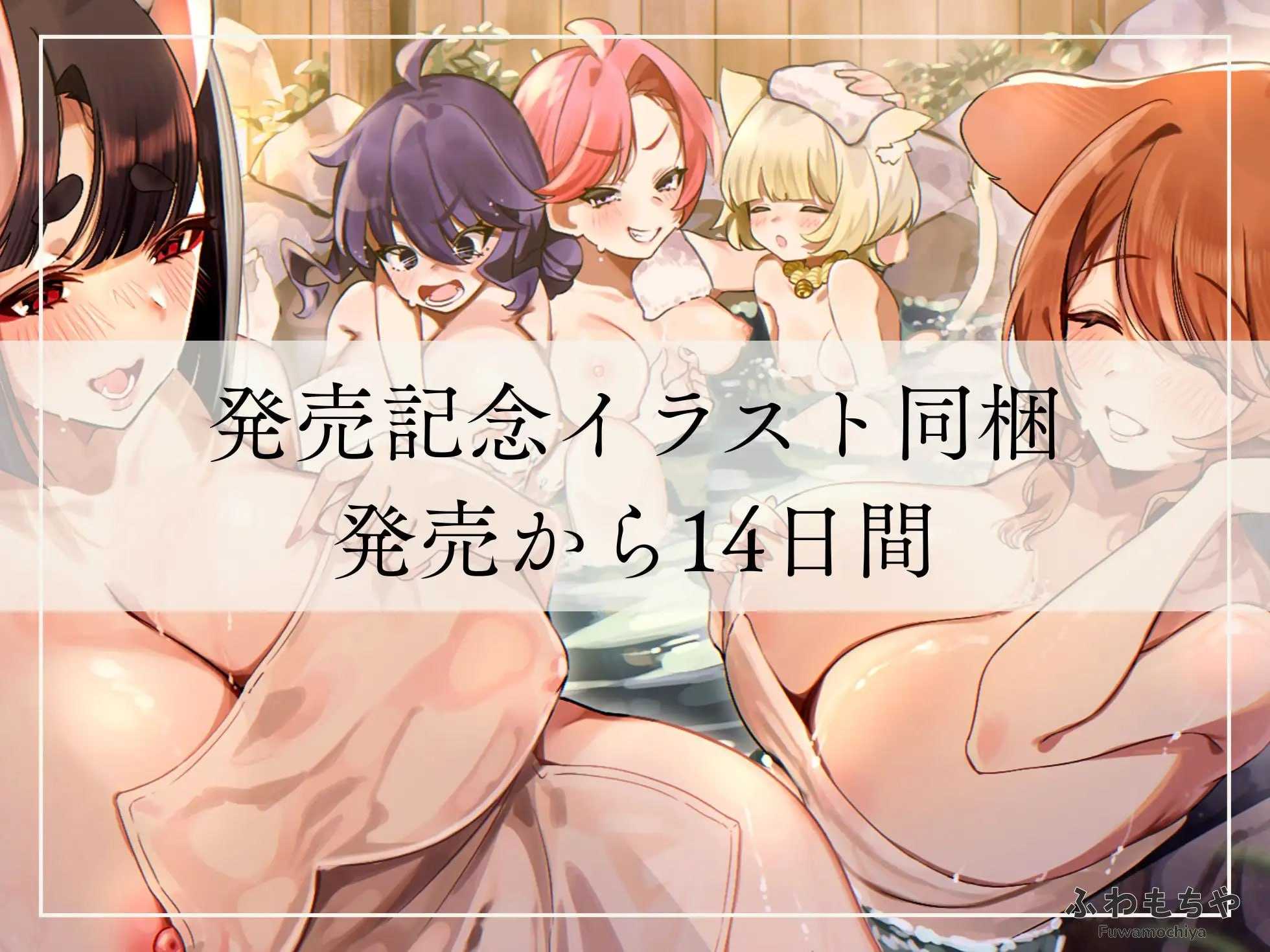 精品ADV/汉化/动态丨扶她化鬼岛!/ふたなって鬼ヶ島!AI汉化版 【20260428】 游戏截图 5