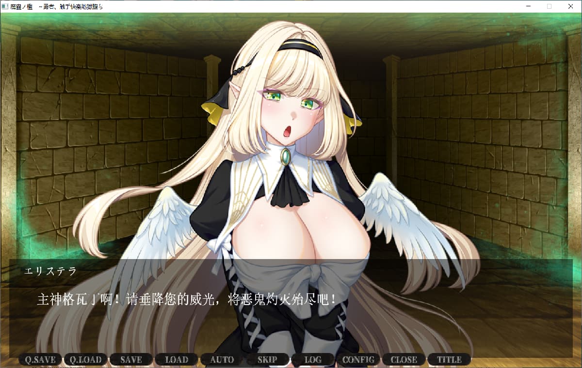 新作ADV/汉化/凌辱/怀孕丨魔虫之槛 ～勇者、堕入触手快乐地狱 魔蟲ノ檻 ～勇者、触手快楽地獄堕ち AI汉化版+全CG存档【20260428】 游戏截图 2