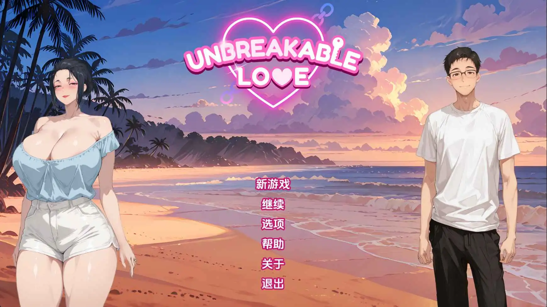 日系SLG/汉化/动态/双端丨坚不可摧的爱/Unbreakable Love v0.5 AI版【20260428】 游戏截图 5