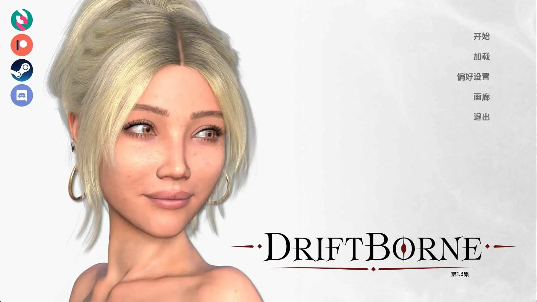 欧美SLG/汉化/动态/双端丨漂流者/Driftborne Ep.1.3 AI版【20260428】 游戏截图 6