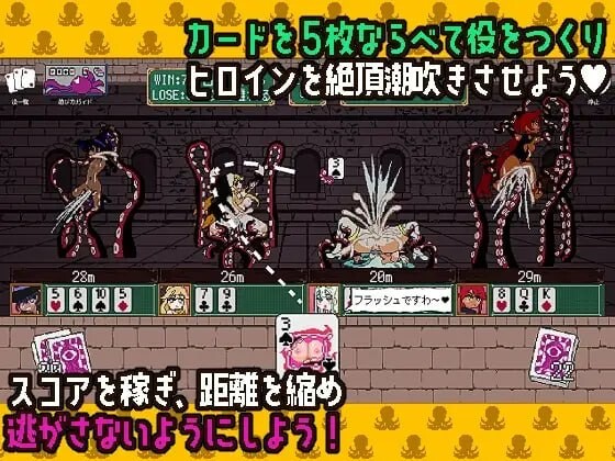 新作/日式SLG/触手/抚摸丨触手扑克～排列起来嗯嗯～ 触手ポーカー～ならべてイグイグ～ v1.0.1 生肉版 【20260428】 游戏截图 2