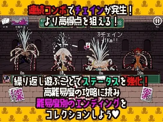 新作/日式SLG/触手/抚摸丨触手扑克～排列起来嗯嗯～ 触手ポーカー～ならべてイグイグ～ v1.0.1 生肉版 【20260428】 游戏截图 3