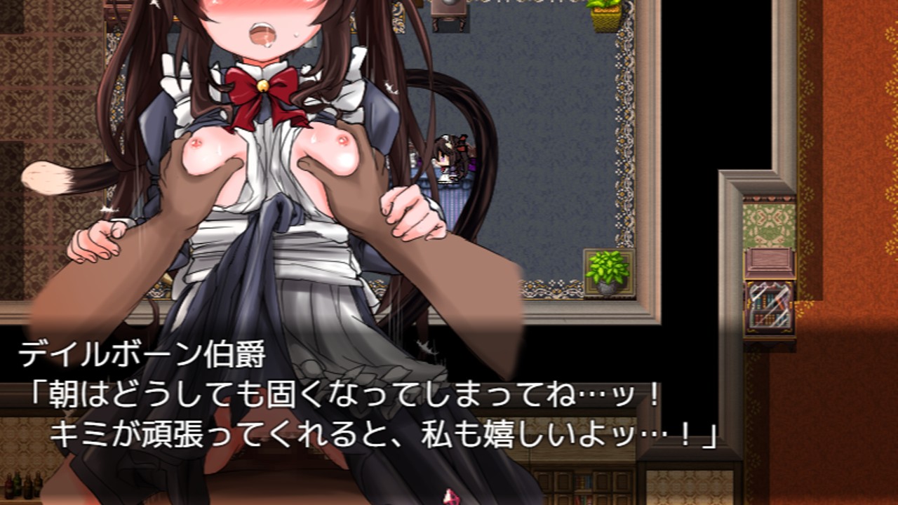 日式RPG/汉化/双端丨不谙世事的猫咪艾露莎 世間知らずの猫エルーシャ ver1.02 全回想存档 【20260428】 游戏截图 2