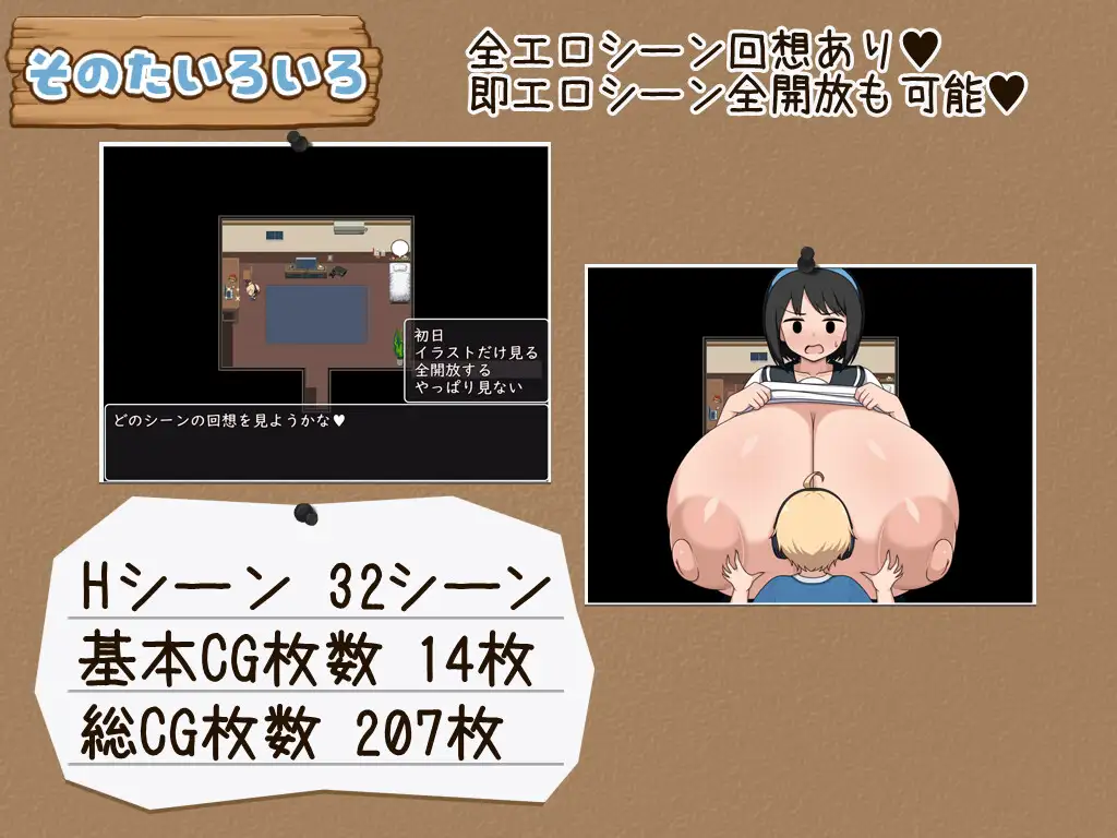 日式RPG/新作/双端丨长着路人脸却有一副淫荡身材的姐姐 モブ顔でドスケベボディなおねえちゃん  +作弊码 【20260427】 游戏截图 3