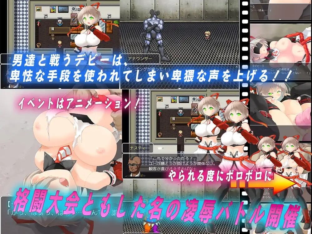 日式RPG/新作/双端丨潜入搜查官黛比 潜入捜査官デビー  +作弊码 【20260427】 游戏截图 4