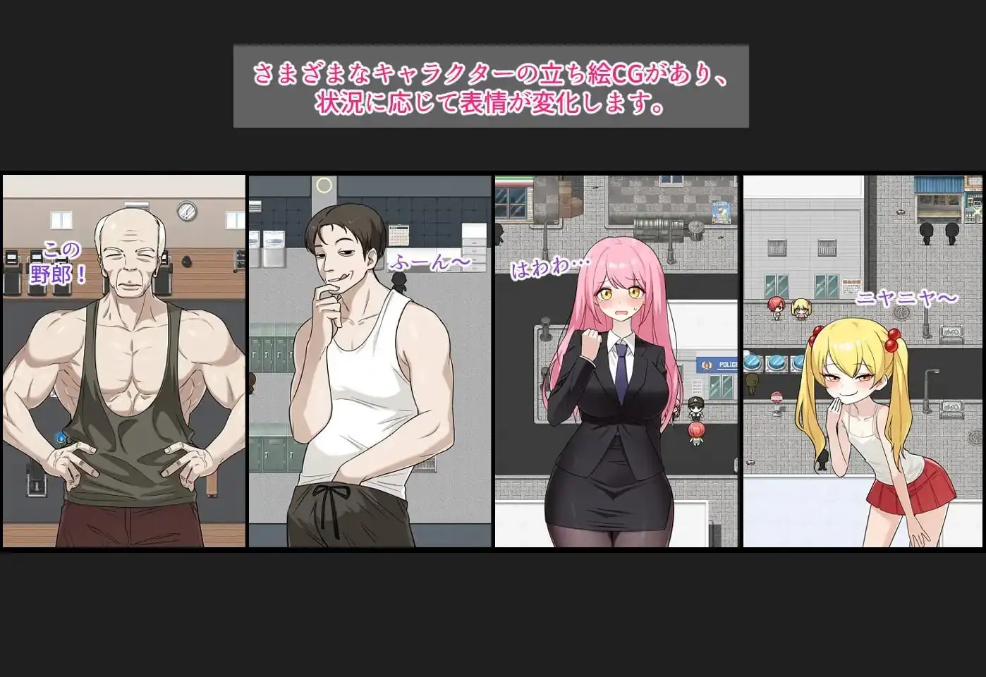 日式RPG/新作/双端丨把我的肌肉还给我！ 俺の筋肉を返せ！  +作弊码 【20260427】 游戏截图 3
