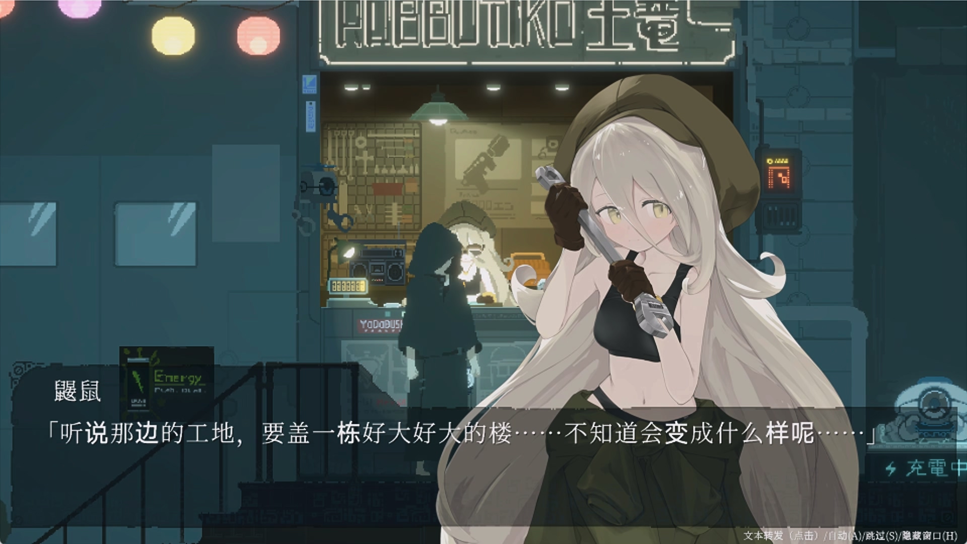像素动态/精品ACT/汉化丨DECOY 群青的魔女 沉静的灯火v2.01+DLC汉化(ds-v4-pro)+存档  DECOY 群青の魔女·v2.01+DLC【20260506】 游戏截图 1