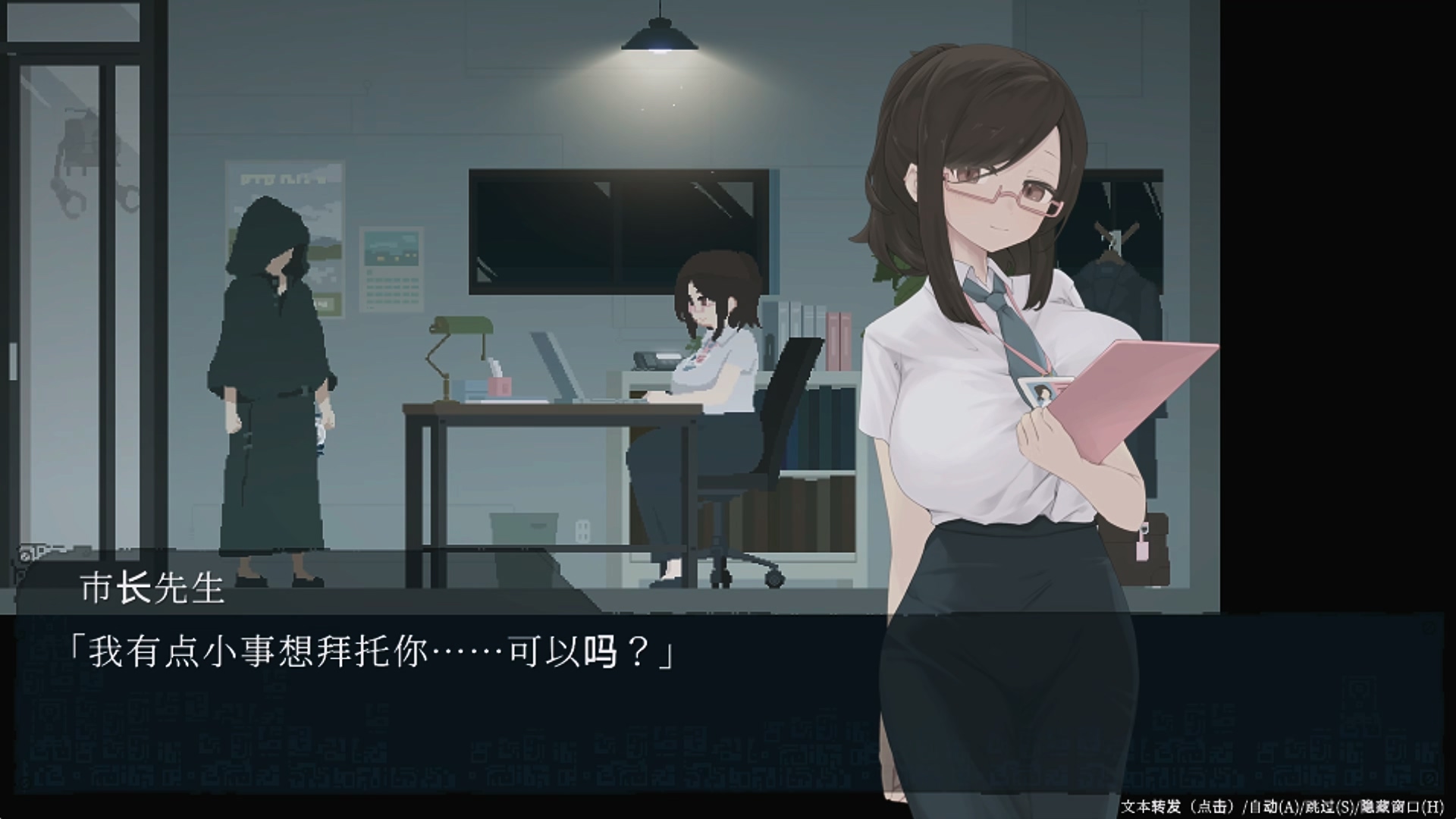 像素动态/精品ACT/汉化丨DECOY 群青的魔女 沉静的灯火v2.01+DLC汉化(ds-v4-pro)+存档  DECOY 群青の魔女·v2.01+DLC【20260506】 游戏截图 2