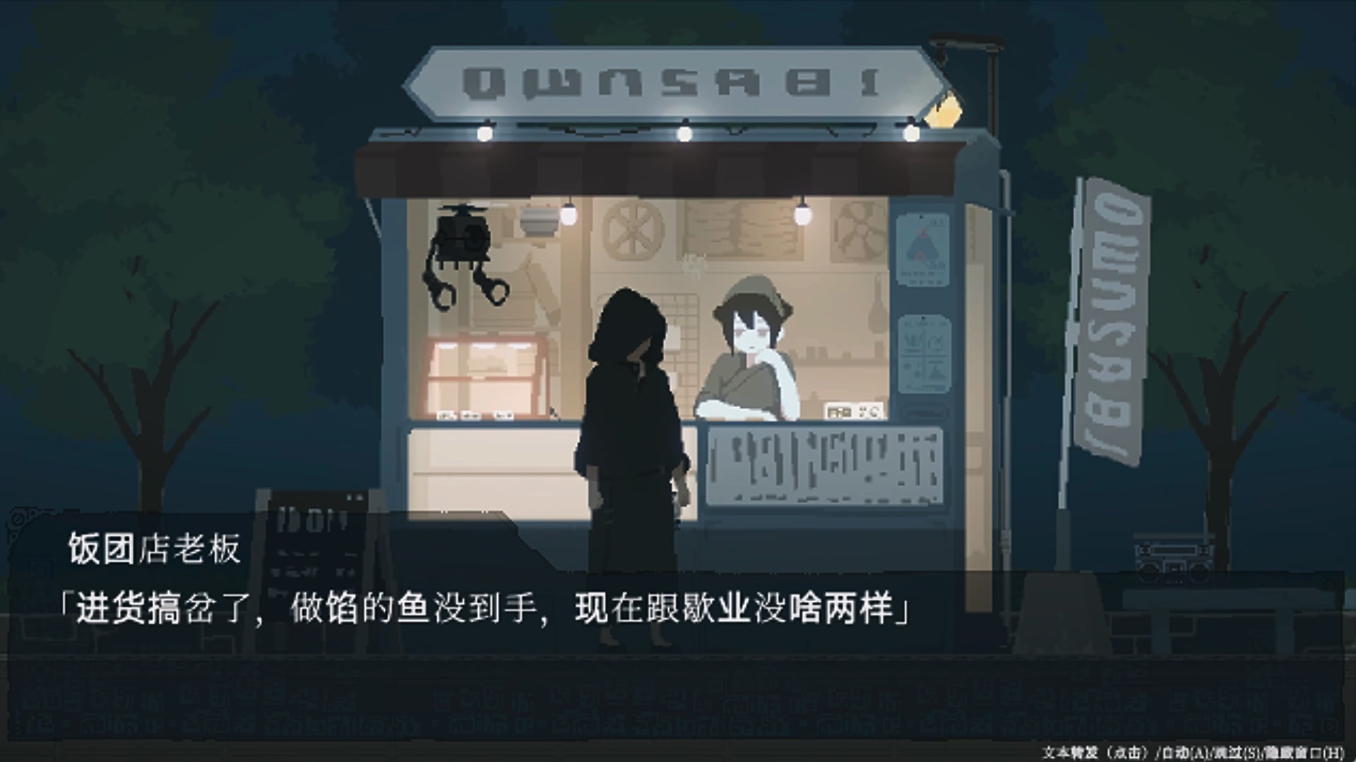 像素动态/精品ACT/汉化丨DECOY 群青的魔女 沉静的灯火v2.01+DLC汉化(ds-v4-pro)+存档  DECOY 群青の魔女·v2.01+DLC【20260506】 游戏截图 3