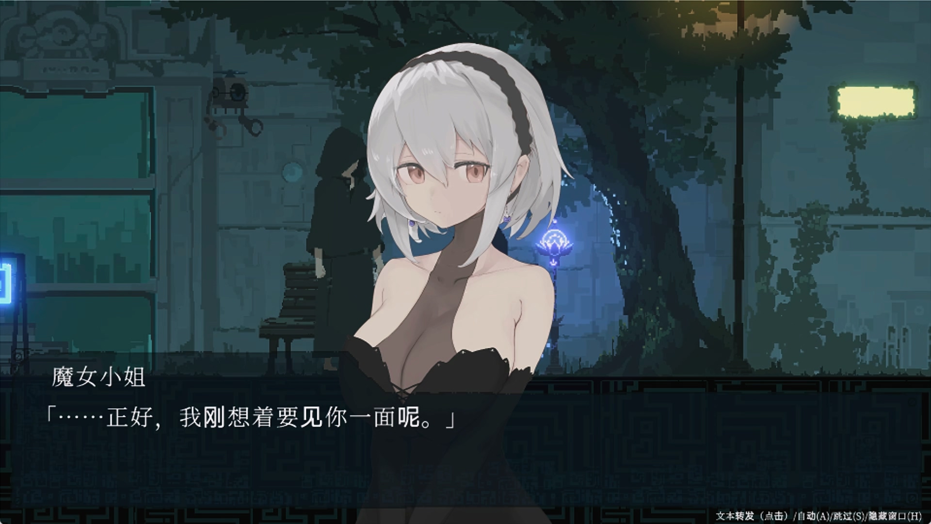 像素动态/精品ACT/汉化丨DECOY 群青的魔女 沉静的灯火v2.01+DLC汉化(ds-v4-pro)+存档  DECOY 群青の魔女·v2.01+DLC【20260506】 游戏截图 5