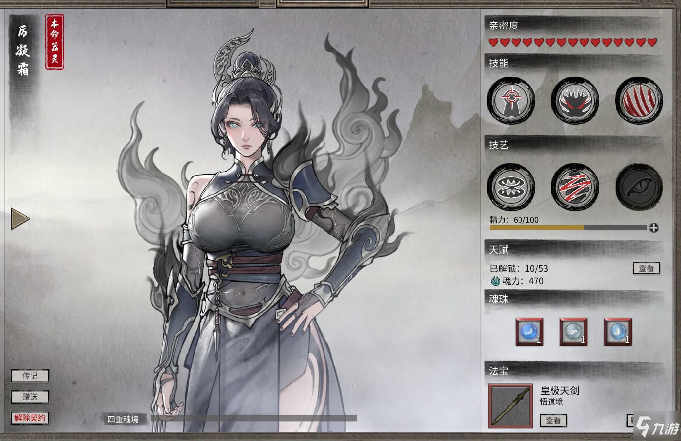 沙盒SLG/国风修仙丨鬼谷八荒 v26.04 官中版+全DLC+绅士MOD整合魔改  新内容/新剧情【20260506】 游戏截图 7