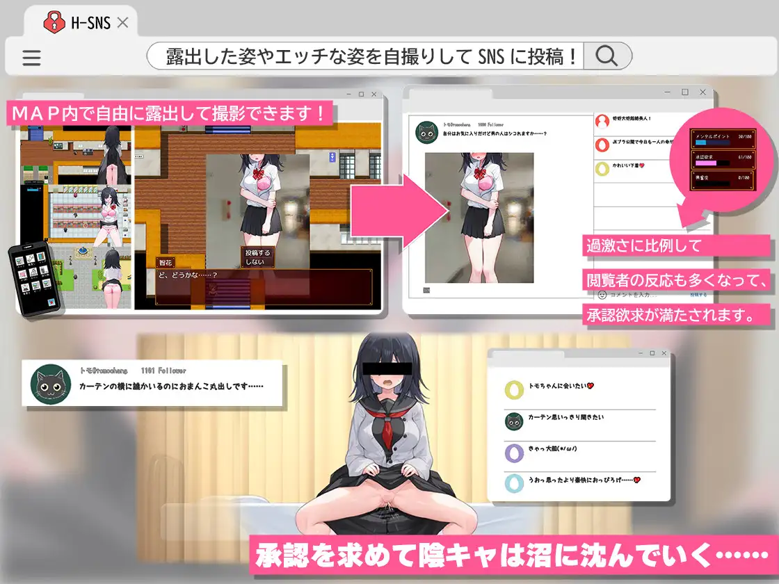 互动SLG/巨乳/爆乳丨内向阴沉的女高中生，开始拍色情自拍照了。 むっつり陰キャJK、エロ自撮り始めるってよ。v7 AI汉化+ 【20260506】 游戏截图 5