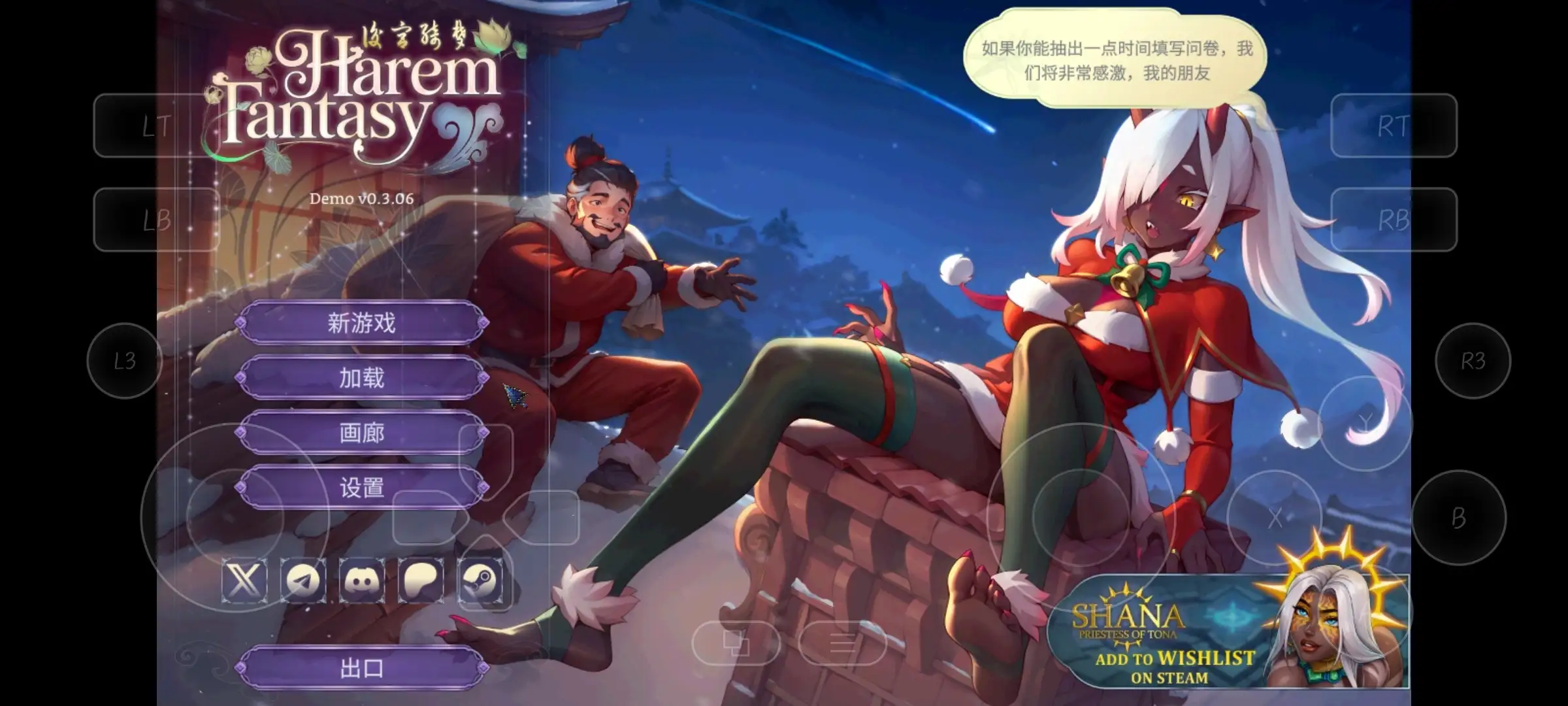 SLG/AI汉化丨后宫绮梦Harem Fantasy.v1.0.69【20260506】 游戏截图 5