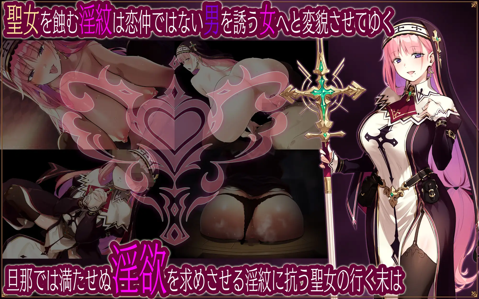 RPG/汉化丨圣女莉娜莉亚的落叶～NTR淫纹解咒谭～/聖女リナリアの落葉～寝取淫紋解呪譚～/AI汉化 pc 【20260506】 游戏截图 3