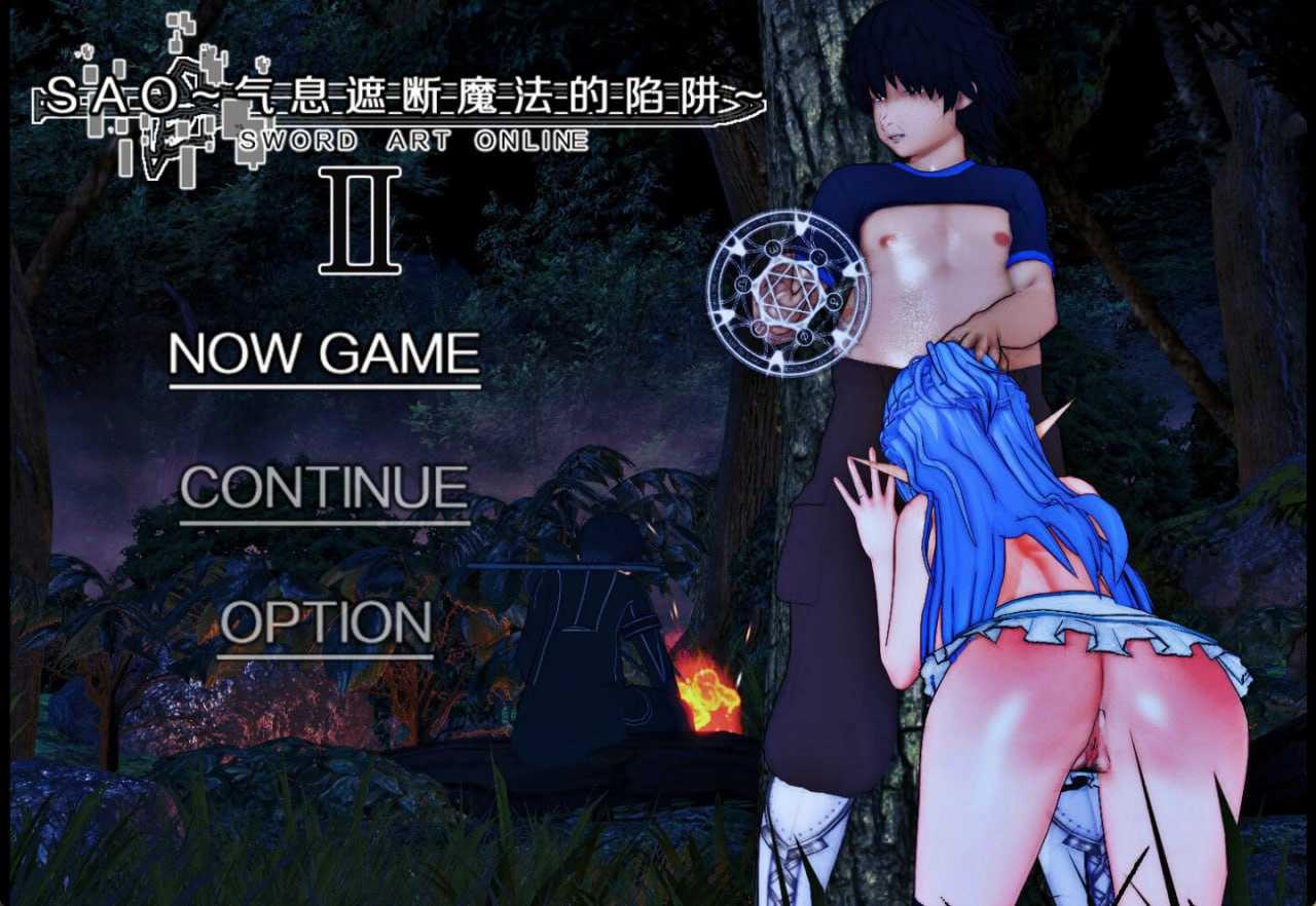 RPG/官中/步兵丨 SAO~气息遮断魔法的陷阱Ⅱ~气息遮断魔法陷阱 Verβ6 官方中文步兵版【20260506】 游戏截图 2