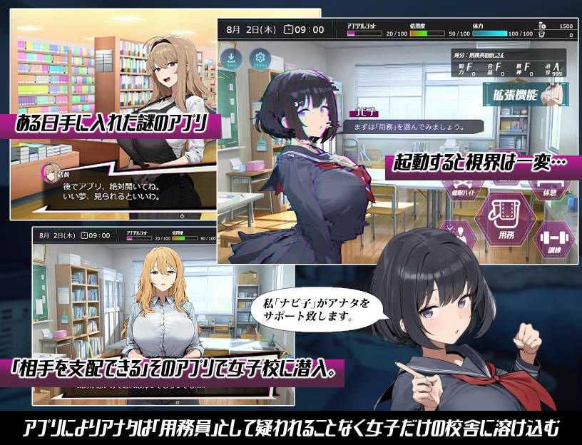 RPG/汉化/新作丨常识改变；催淫学园/常識改変；催淫学園 AI汉化版【20260506】 游戏截图 2